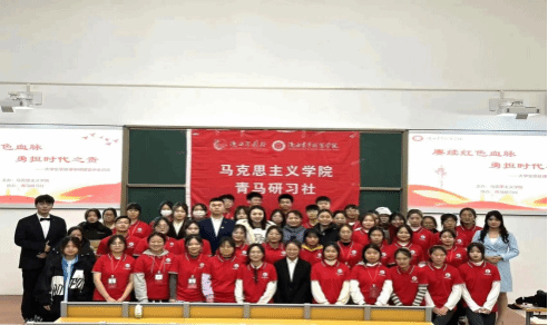 青马研习社大学生思政讲师团