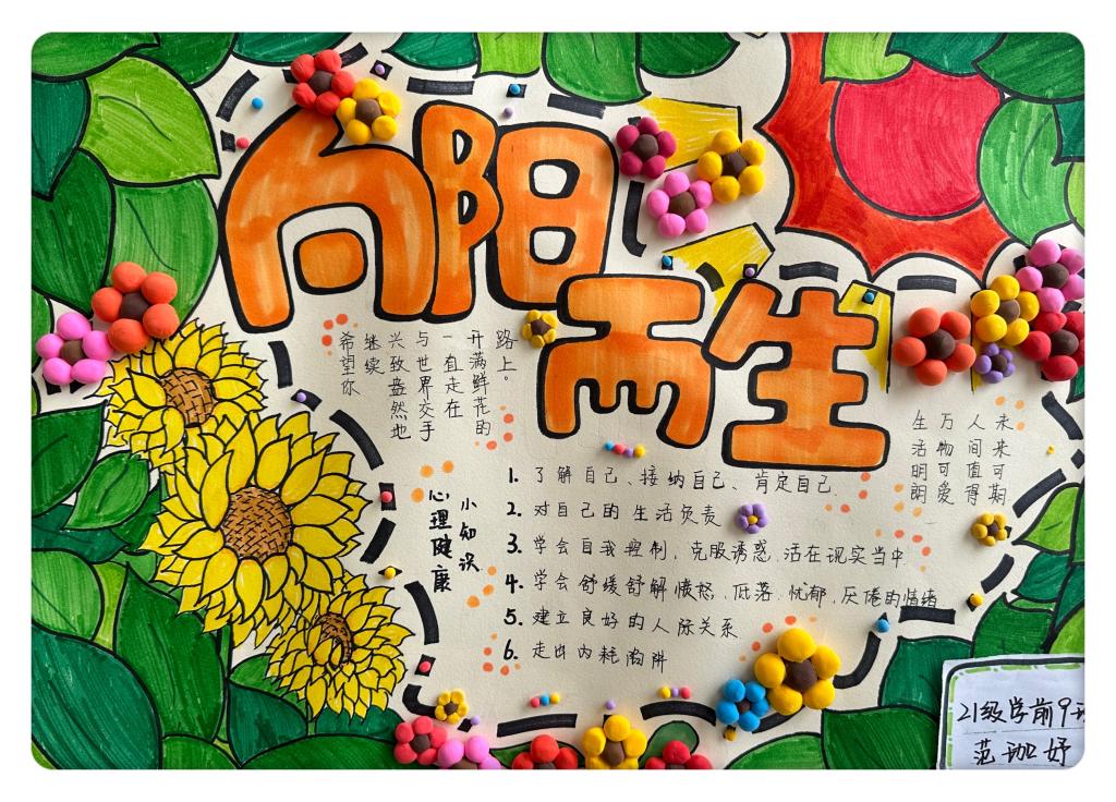 优秀奖作品代表